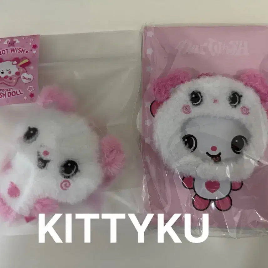 [BUNJANG] NCT WISH Sakuya Pocket Doll + Hat Keychain Set (2 Types, Sealed Bundle) / 엔시티위시 사쿠야 포켓돌+모자키링 2종 미개봉 일괄