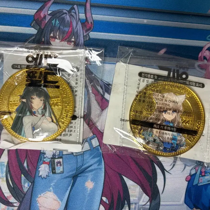 [BUNJANG] Endfield GS25 Commemorative Coin Set (Bangyi + Pelica) / 엔드필드 gs25 기념주화 장방이+펠리카