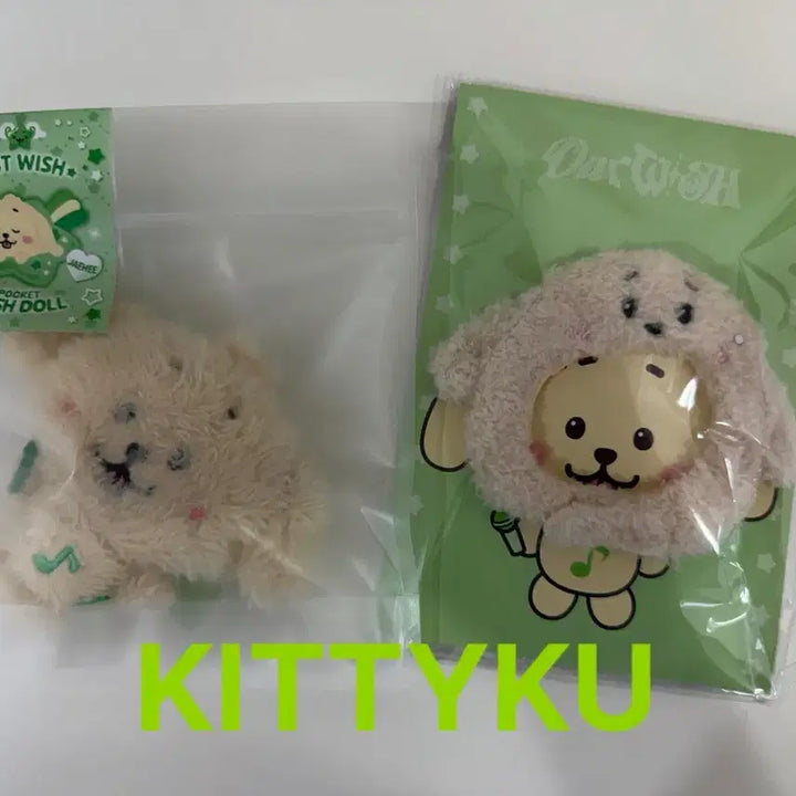 [BUNJANG] NCT WISH Jaehee Dangt Pocket Doll + Hat Keyring Bundle Set / 엔시티위시 재희2종 댕트 포켓돌+모자키링  일괄