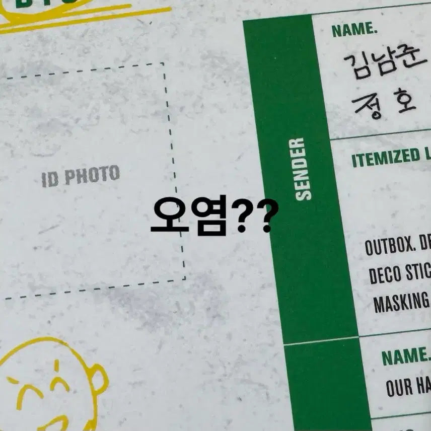 [BUNJANG] BTS 2019 Season&