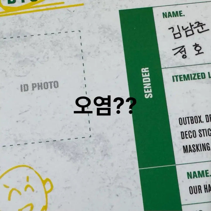 [BUNJANG] BTS 2019 Season&