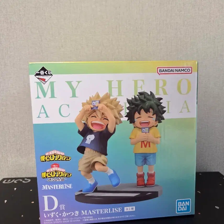 [BUNJANG] My Hero Academia Inherited Years D Prize Bakugo Midoriya Childhood Figure / 나히아 이어진세월 d상 바쿠고 미도리야 유년기