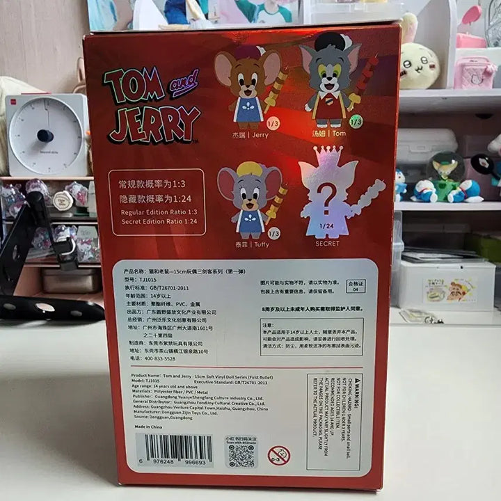[BUNJANG] Tom and Jerry Soft Vinyl Figure (Genuine) / (새상품 정품)톰과제리 소프트 피규어