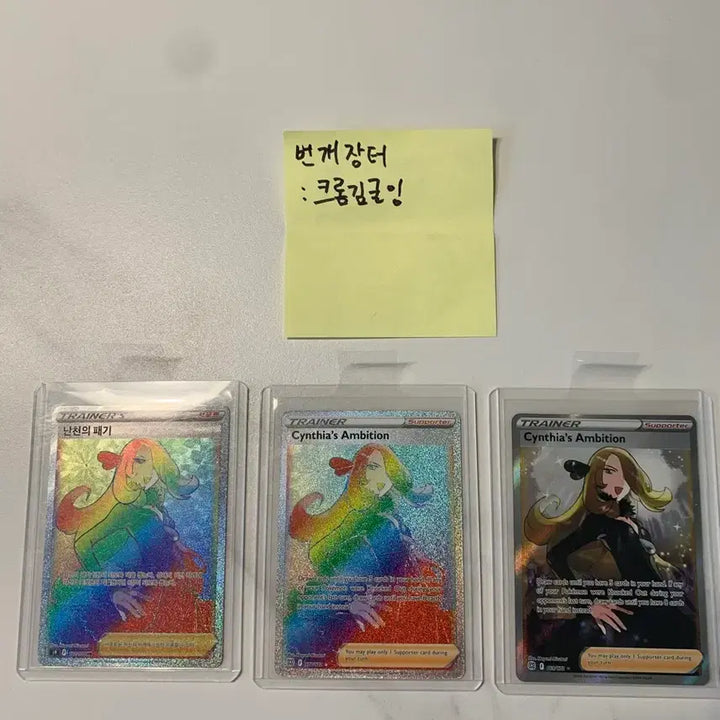 [BUNJANG] Yu-Gi-Oh! "Will of the Dragons" English Version SR, HR / 난천의 패기 영판 sr, hr 판매합니다
