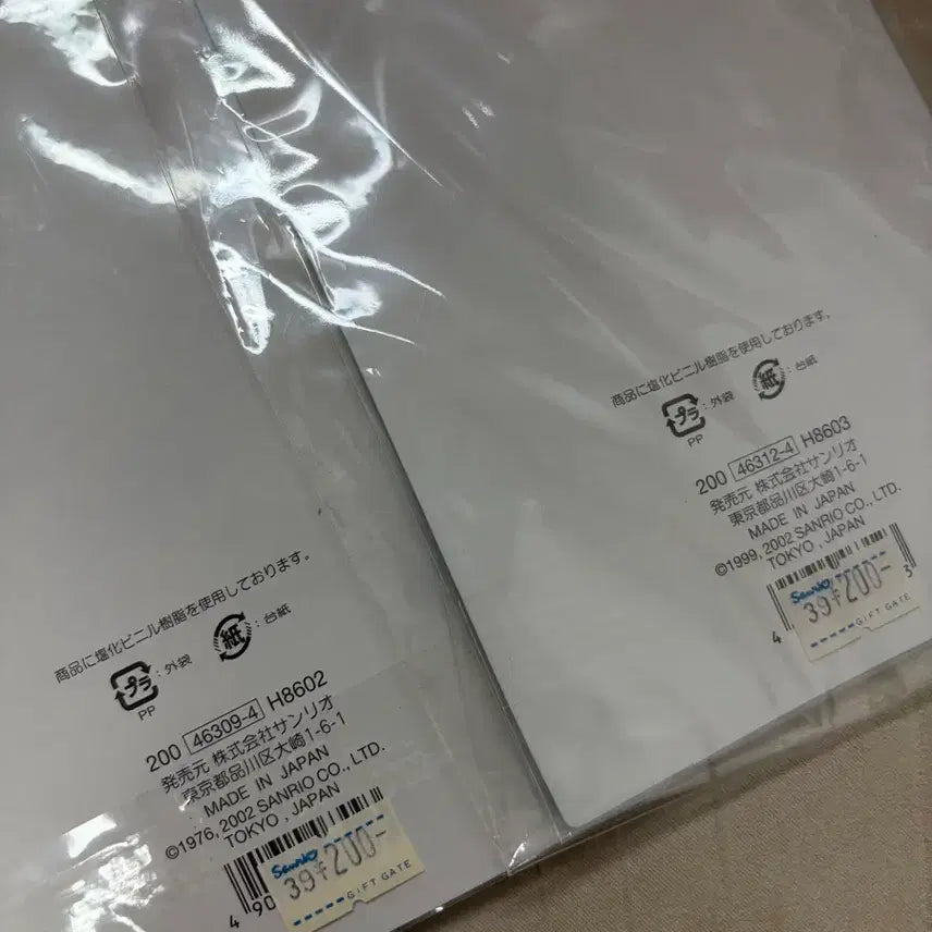 [BUNJANG] Sanrio Classic Kitty Tanning Kitty Deer Daniel Carrier Hologram Sticker Set / 고전키티 태닝키티 디어다니엘 캐리어 홀로그램 스티커
