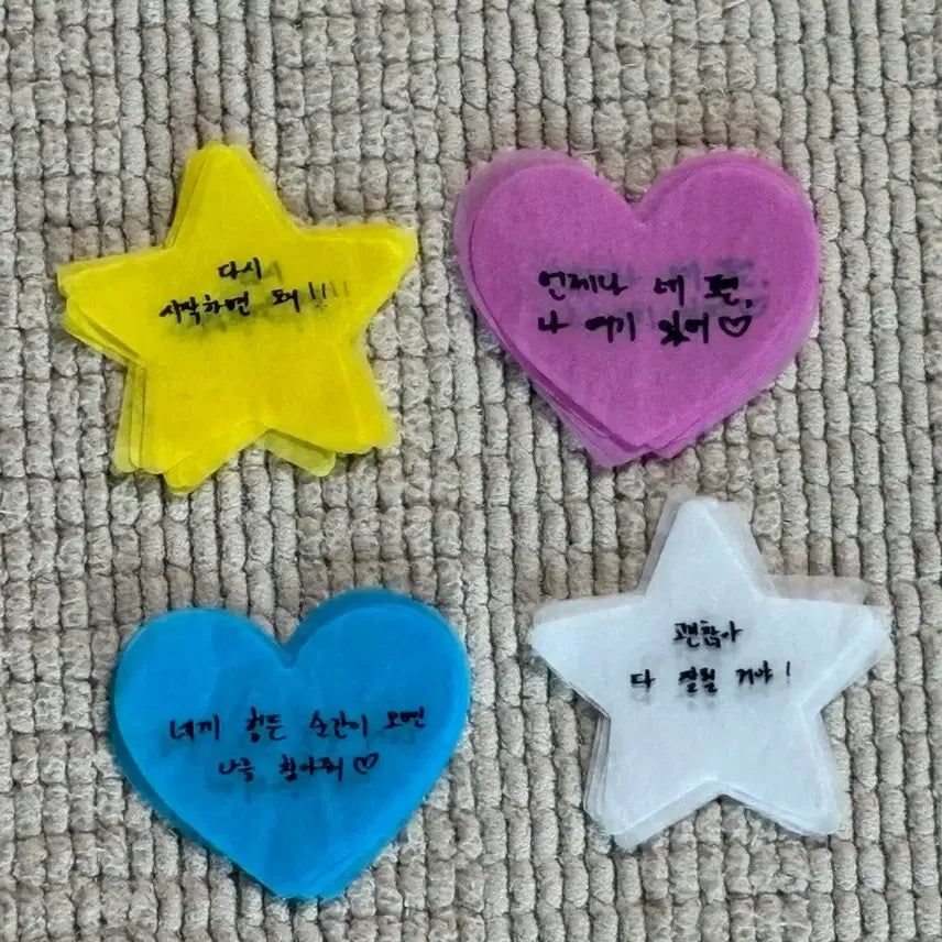 [BUNJANG] Byun Woo Seok Fanmeeting Confetti Set / 변우석 팬미팅컨페티 세트