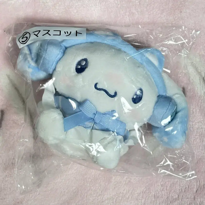 [BUNJANG] Sanrio Cinnamoroll Atari Kuji Headset Mascot Plush / 산리오 시나모롤 아타리 쿠지 제일복권 5등 5번상 헤드셋 마스코트 인형 키링 누이