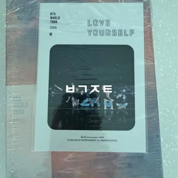 [BUNJANG] BTS LOVE YOURSELF Seoul Concert DVD / 방탄소년단 LOVE YOURSELF SEOUL 콘서트 DVD