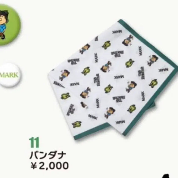 [BUNJANG] NCT Mark The Firstfruit Japan Showcase MD Towel / 마크 The Firstfruit 일본 쇼케이스 엠디 손수건