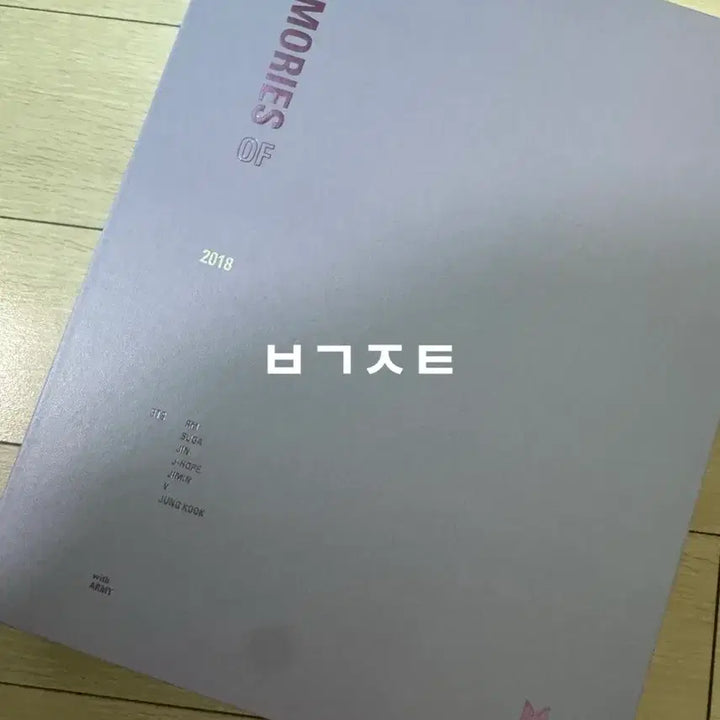 [BUNJANG] BTS MEMORIES OF 2018 DVD / 방탄소년단 BTS MEMORIES OF 2018