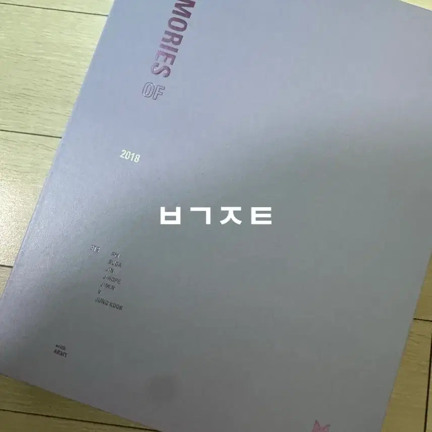 [BUNJANG] BTS MEMORIES OF 2018 DVD / 방탄소년단 BTS MEMORIES OF 2018