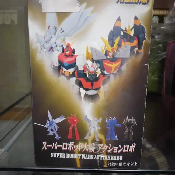 [BUNJANG] Banpresto Super Robot Wars Clear Version Set of 5 / (고전프라)반프레스트 슈퍼로봇대전 클리어버전 전5종