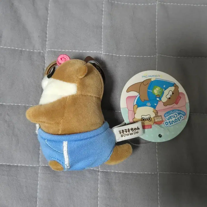 [BUNJANG] Woosoo Woosoo Chan Home Protector Keyring / 우소우소짱 홈프로텍터 키링