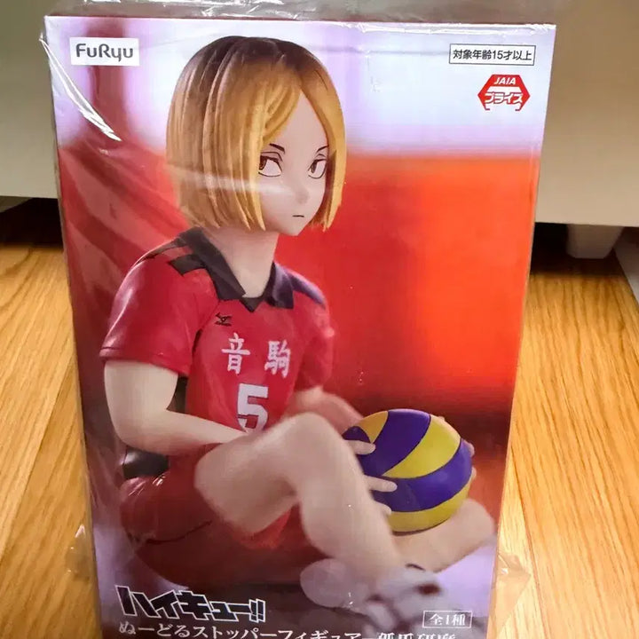 [BUNJANG] FuRyu Haikyu!! Noodle Stopper Figure Kozume Kenma (Sealed) / (미개봉,현물)선착순 단1명 후류 하이큐!! 누들스토퍼 피규어 코즈메 켄마