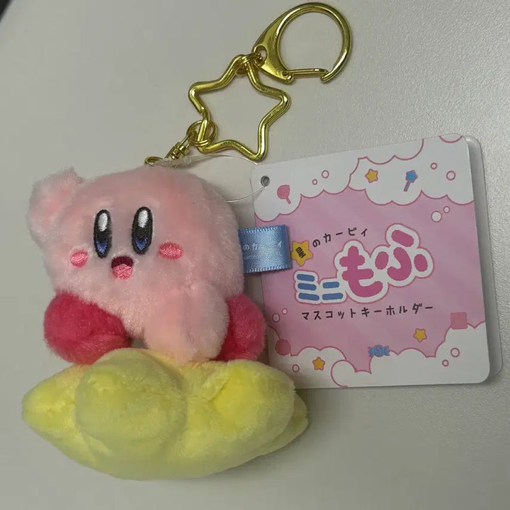 [BUNJANG] Kirby Warp Star Plush Keychain - Japanese Authentic, 8cm / 별의 커비 워프 스타 일본 정품 8cm 인형 키링 판매 양도 닌텐도