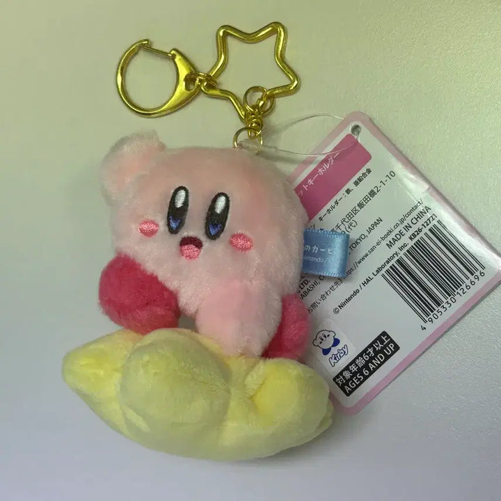 [BUNJANG] Kirby Warp Star Plush Keychain - Japanese Authentic, 8cm / 별의 커비 워프 스타 일본 정품 8cm 인형 키링 판매 양도 닌텐도