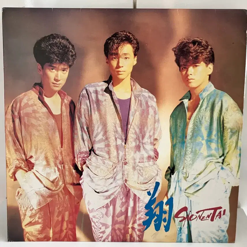 [BUNJANG] Shonentai 1st Album LP (1986) - Signed / [수입 희귀]일본원판 소년대 정규1집 LP 싸인앨범 shonentai