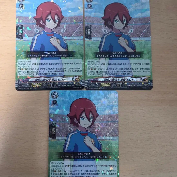 [BUNJANG] Inazuma Eleven Vanguard Hiroto Card Bundle / 이나즈마일레븐 뱅가드 히로토 카드 3장 썬더일레븐