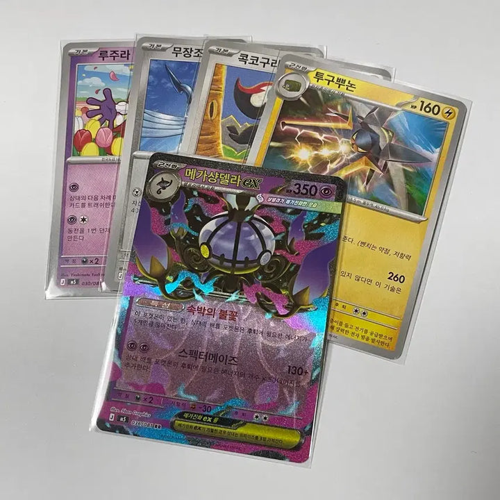[BUNJANG] Pokemon 30th Anniversary Stickers (8 pcs) / 포켓몬 띠부씰 30주년 8장