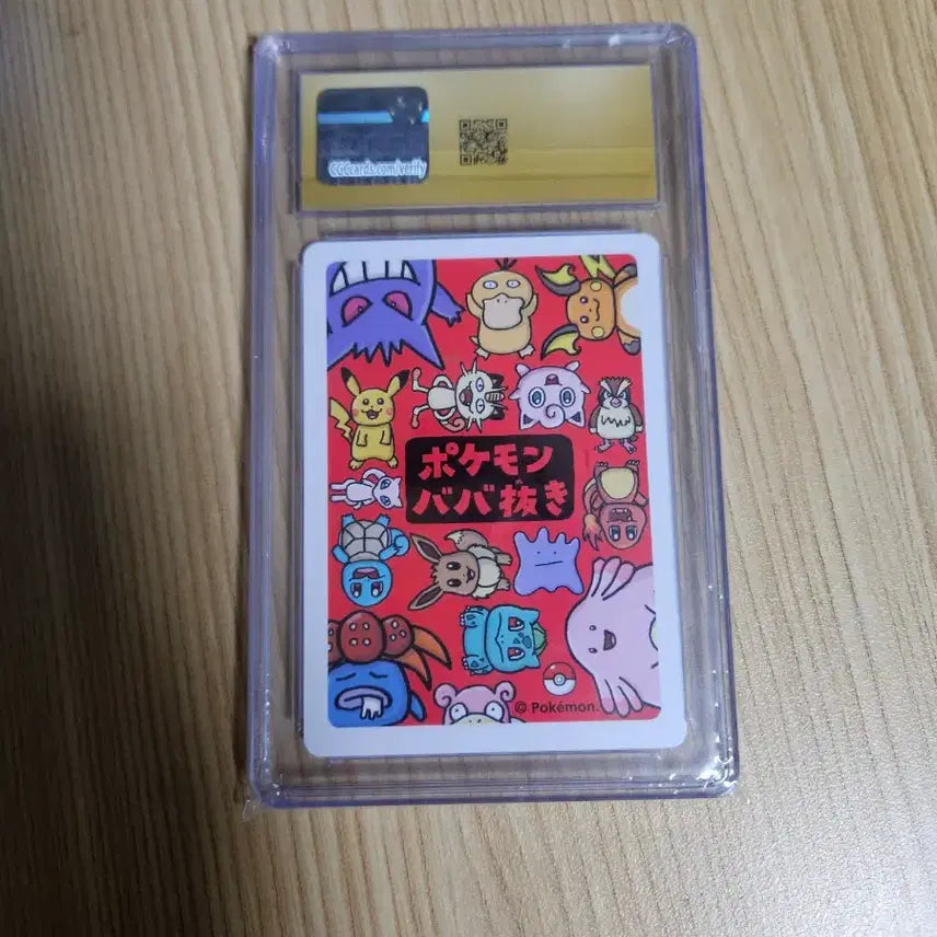 [BUNJANG] Pokemon Eevee Barbarian Grin Card Pristine 10 / 포켓몬스터 바바누키 이브이 프리스틴 10