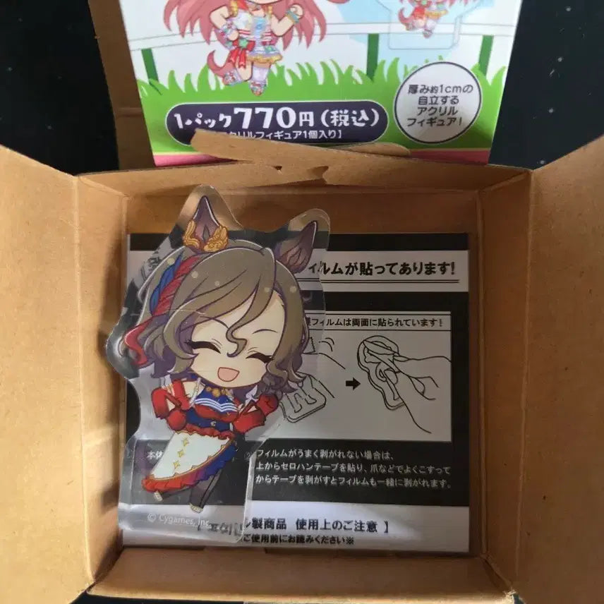 [BUNJANG] Uma Musume Pretty Derby Tap Dance City Korotto Acrylic / 우마무스메 프리티더비 탭 댄스 시티 코롯토 아크릴