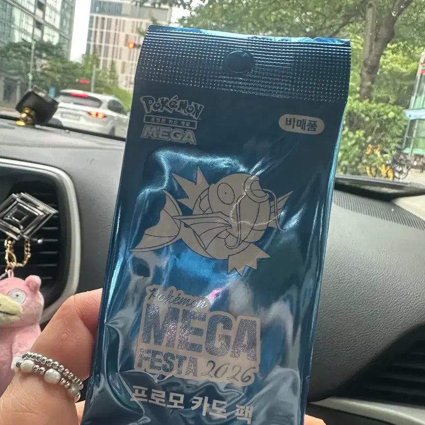 [BUNJANG] Pokemon Magikarp Promo Card / 포켓몬 잉어킹 프로모 카드