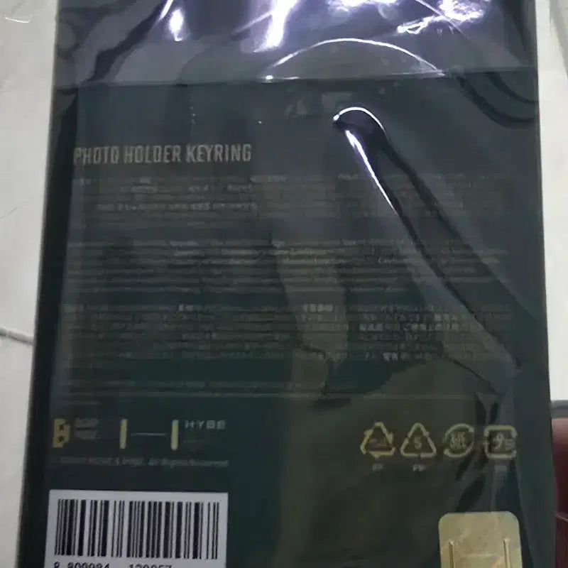 [BUNJANG] BTS Jungkook Golden Exhibition Photocard Holder Keychain (Sealed) / 미개봉 정국 골든 Golden 전시회 포토 홀더 키링