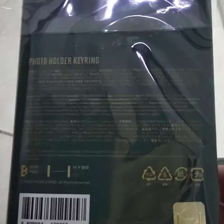 [BUNJANG] BTS Jungkook Golden Exhibition Photocard Holder Keychain (Sealed) / 미개봉 정국 골든 Golden 전시회 포토 홀더 키링