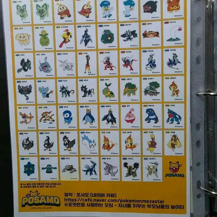 [BUNJANG] Pokemon 2023 New Sticker Album 55 Types Complete Set / 포켓몬 2023 NEW 띠부씰 도감 55종 전종