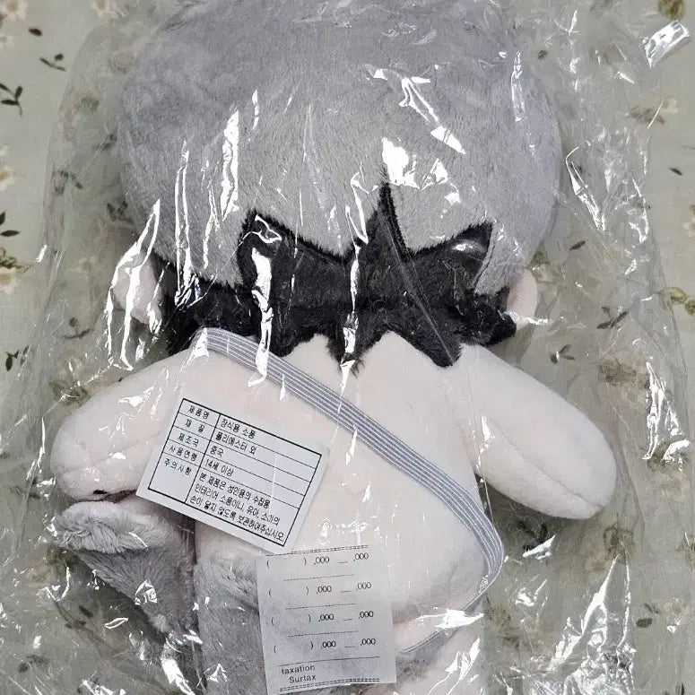 [BUNJANG] PLAVE Eunho Unofficial 20cm Doll (Bone-equipped) / 플레이브 은호 비공식 인형 으너기 20cm 뼈깅