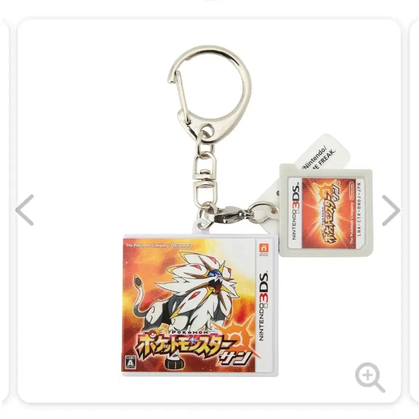 [BUNJANG] Pokemon Cartridge Keyring Sun Moon 30th Anniversary Bundle Set / 일괄)포켓몬 카트리지 키링 썬 문 30주년 패키지 키링