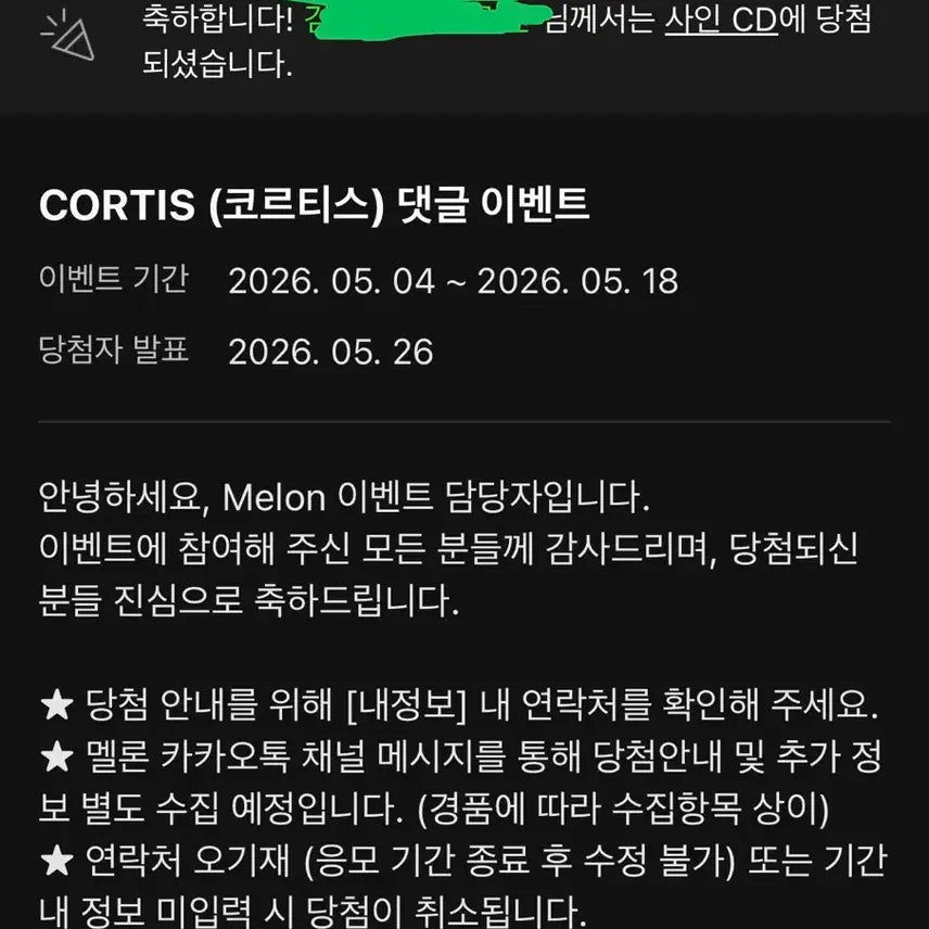 [BUNJANG] CORTIS 2nd EP Autographed CD / CORTIS 코르티스 사인 CD