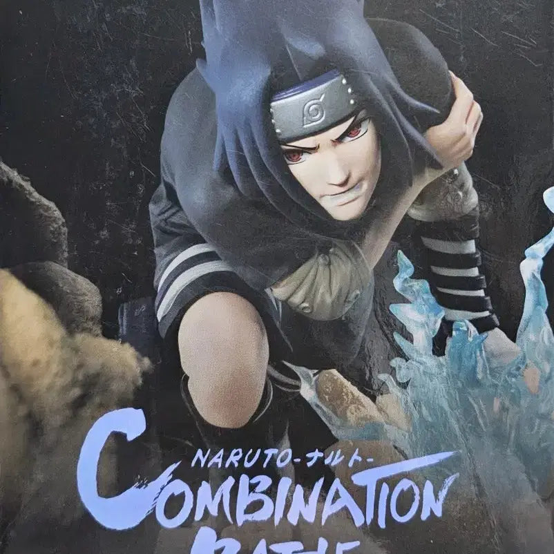[BUNJANG] Bandai Naruto Shippuden Combination Battle Series Uchiha Sasuke Figure / 나루토 콤비네이션 배틀 피규어 우치하 사스케