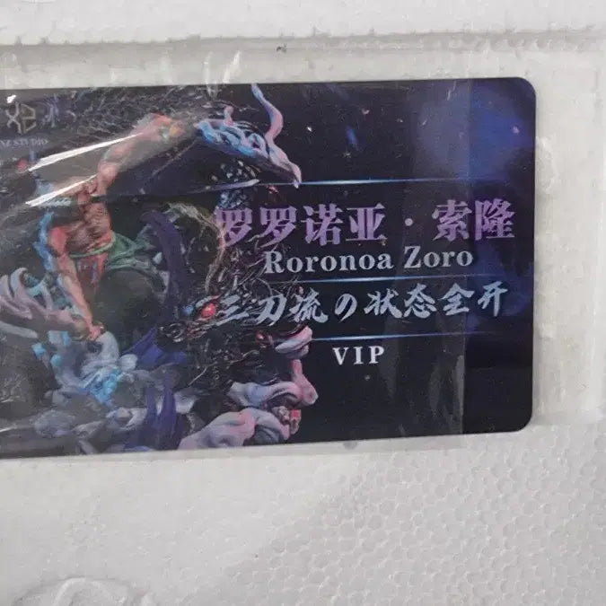 [BUNJANG] Xs Yang Zoro VIP Color Resin Figure / xs yang 원피스 조로 vip컬러 레진 피규어
