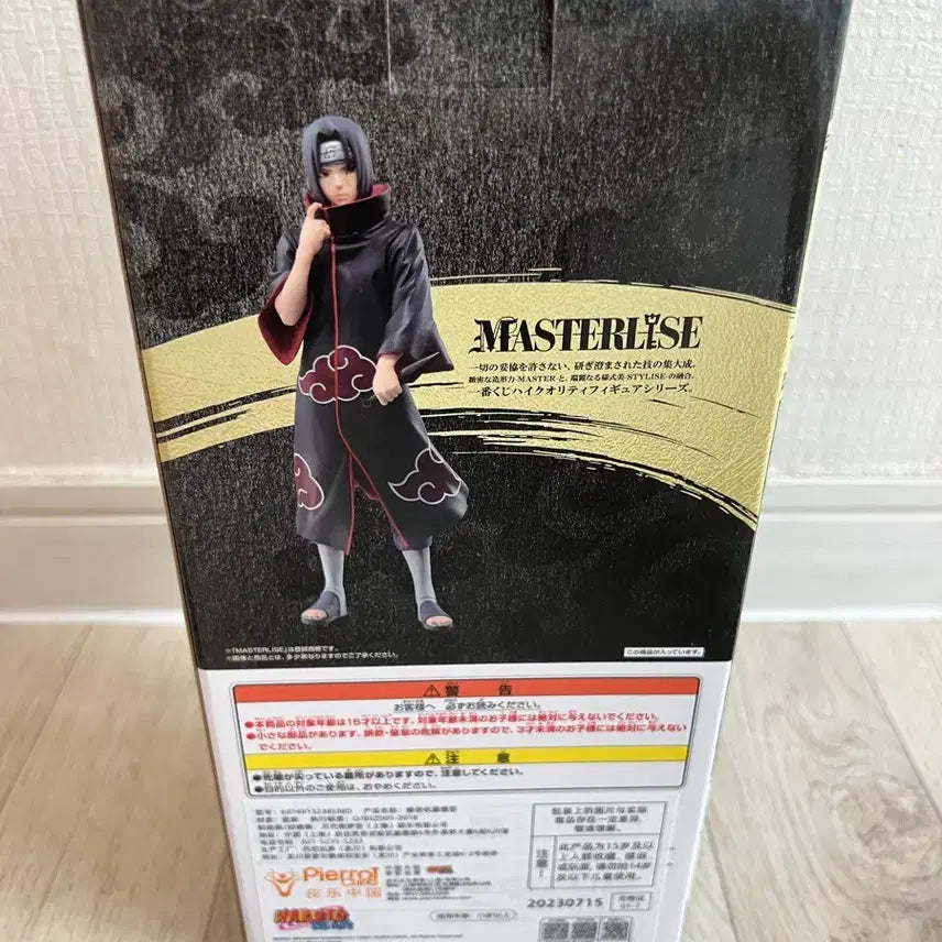 [BUNJANG] Naruto Ichiban Kuji Shinobi no Kizuna D Prize Itachi Figure / 택포35) 나루토 제일복권 시노비의 유대 d상 이타치