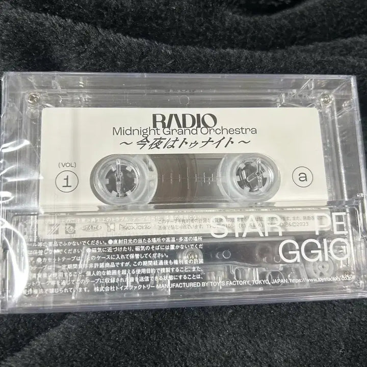 [BUNJANG] Hoshimachi Suisei Midgraz Limited Edition Cassette Tape / 호시마치 스이세이 미드그라 카세트 테이프 한정판 희귀 홀로라이브