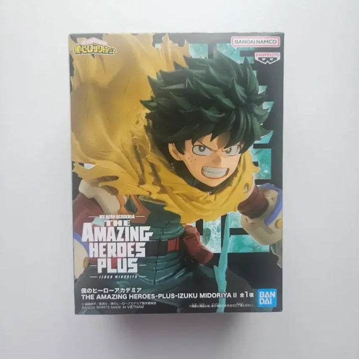 [BUNJANG] My Hero Academia Izuku Midoriya The Amazing Heroes Plus Vol. 2 Figure (Sealed) / 나히아 미도리야 이즈쿠 더 어메이징 히어로즈 플러스 2탄 피규어 미개봉