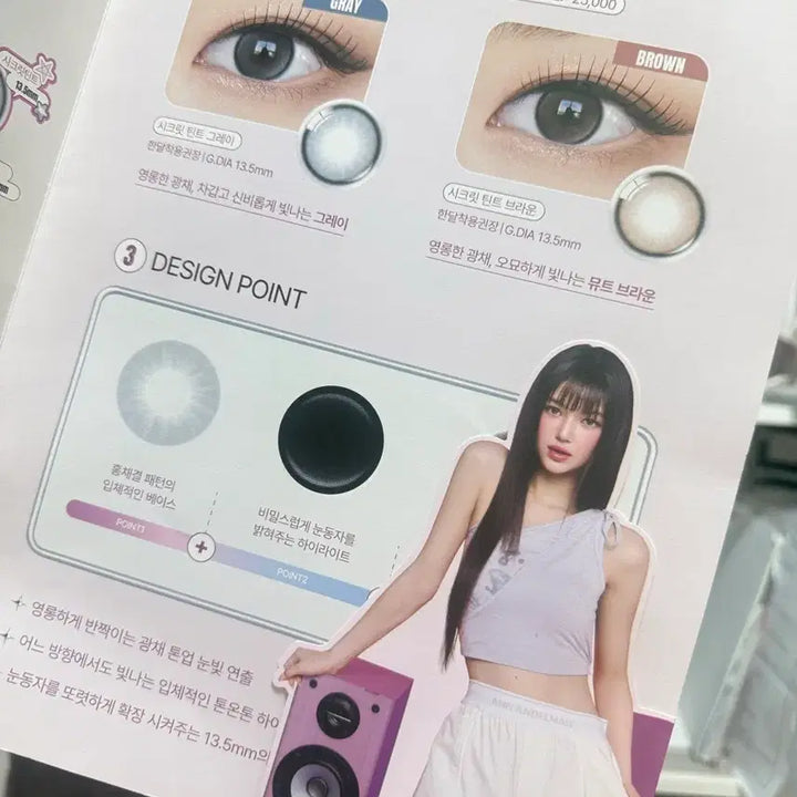 [BUNJANG] OLENS NewJeans Danielle / 오렌즈 뉴진스 다니엘