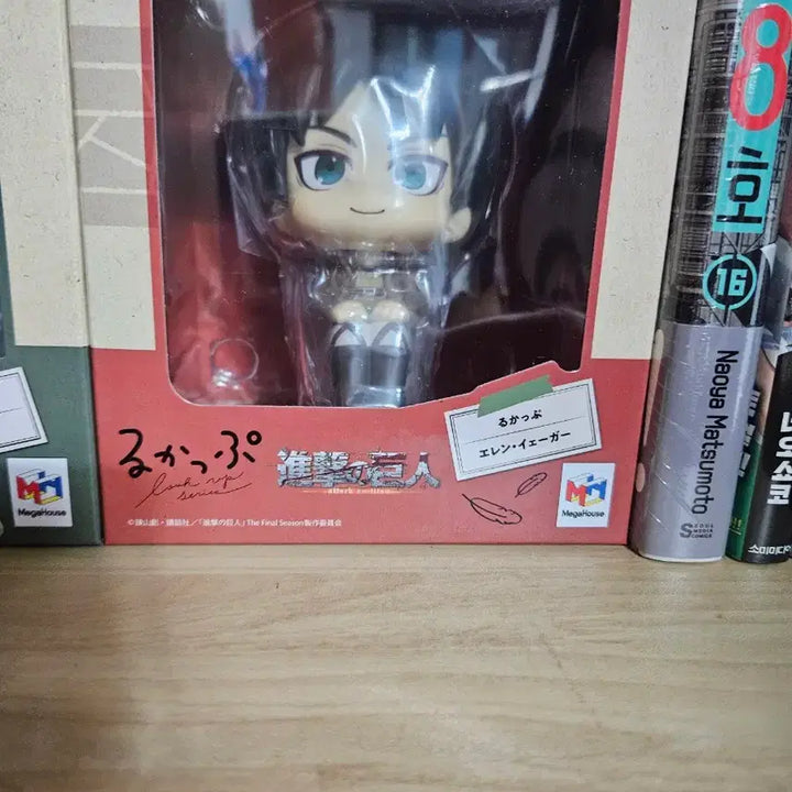 [BUNJANG] Eren Look Up Sealed Item / 미개봉)에렌룩업