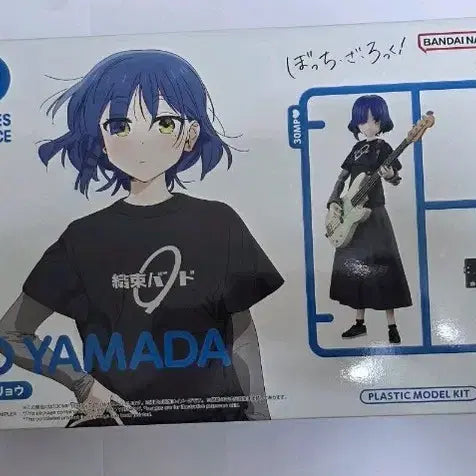 [BUNJANG] Bandai 30MP Ryo Yamada / 반다이 30MP 야마다 료