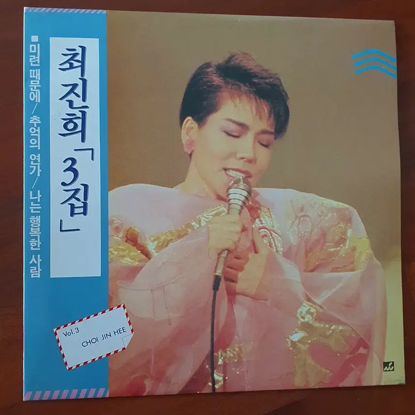 [BUNJANG] Choi Jin-hee 3rd Album LP / 최진희3집 lp.민트