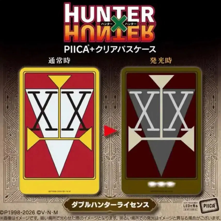 [BUNJANG] Hunter x Hunter Double License Card Case (Sealed) / 헌터헌터 헌헌 더블 라이센스 카드 케이스