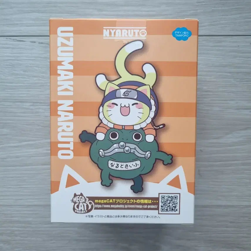 [BUNJANG] Naruto Nyaruto Mega Cat Figure (First Edition) / 나루토 냐루토 빅냐루토 메가캣 초판 피규어