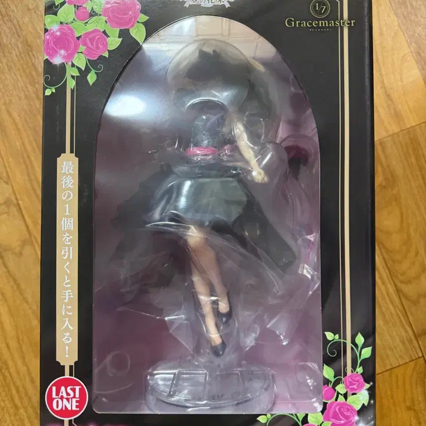 [BUNJANG] Oshi no Ko Hoshino Ai Figure Last One (Sealed) / 미개봉) 최애의 아이 호시노 아이 피규어 라스트원
