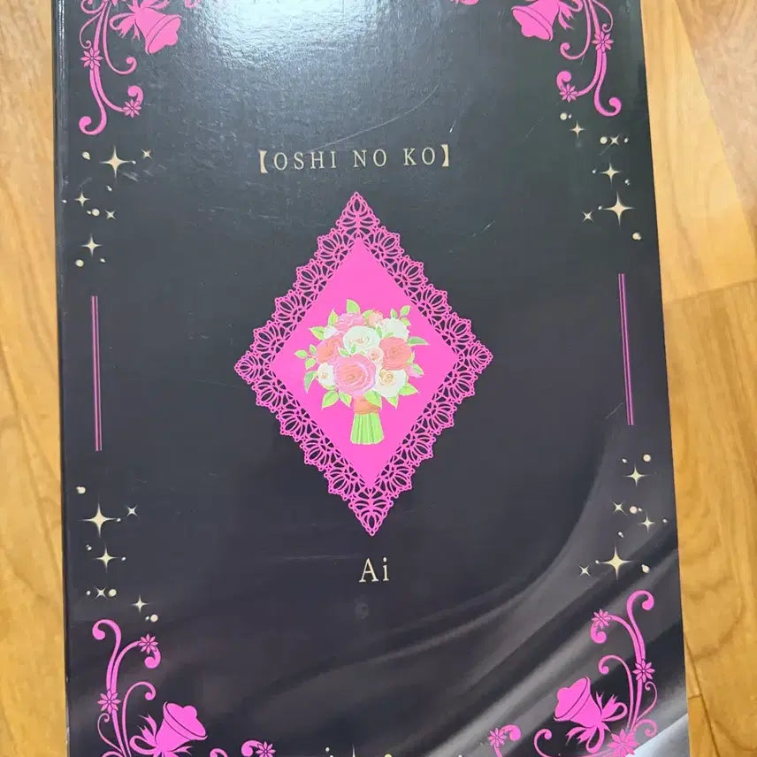 [BUNJANG] Oshi no Ko Hoshino Ai Figure Last One (Sealed) / 미개봉) 최애의 아이 호시노 아이 피규어 라스트원