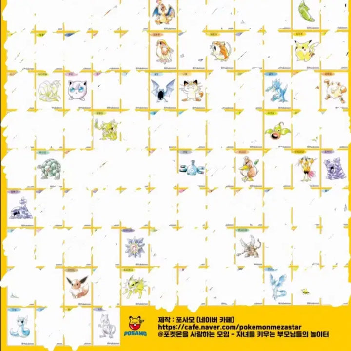 [BUNJANG] Pokemon 30th Anniversary Sticker Collection / 교환/구매) 포켓몬 띠부실 띠부씰 30주년
