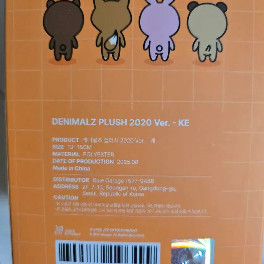 [BUNJANG] Day6 Denny-mals 2020 Version K Photocard / 데이식스 데니멀즈 2020 케