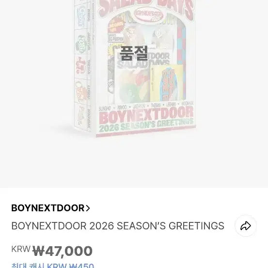 [BUNJANG] BOYNEXTDOOR 2026 Season&