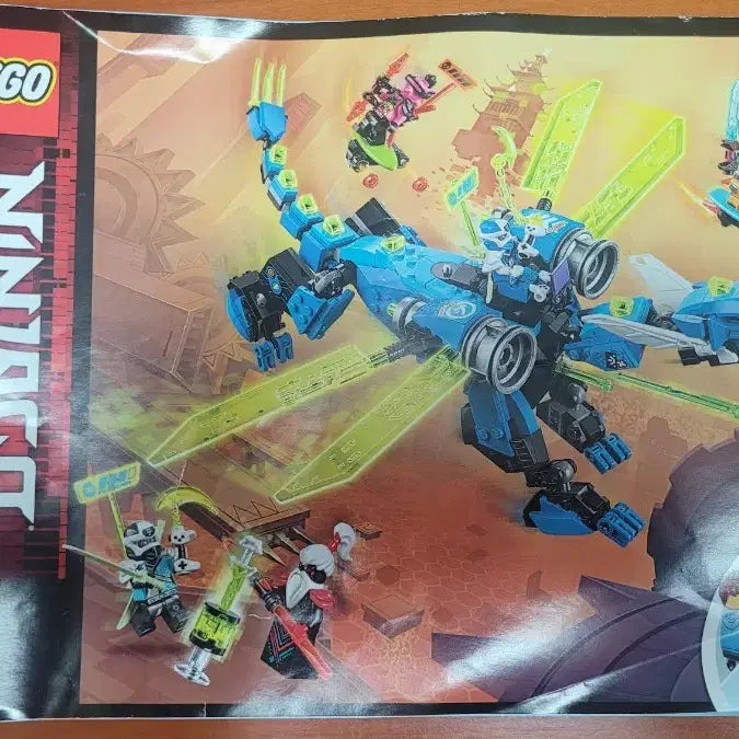 [BUNJANG] LEGO 71711 Jay&