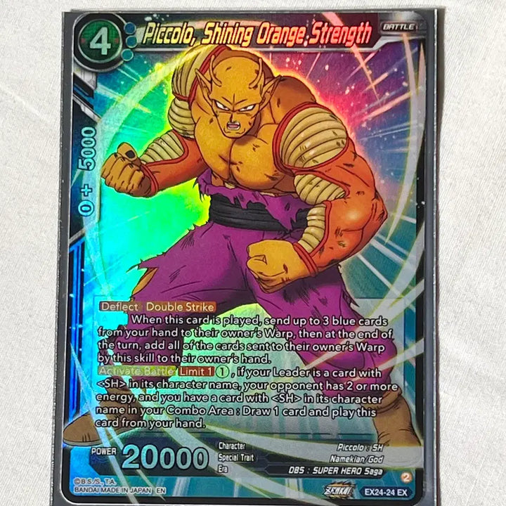 [BUNJANG] Dragon Ball Bandai Namco Official &